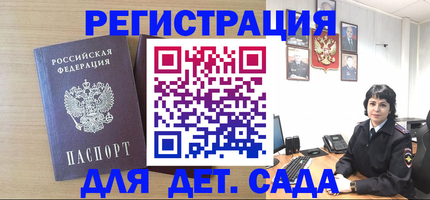 временная регистрация в квартире в Сегеже